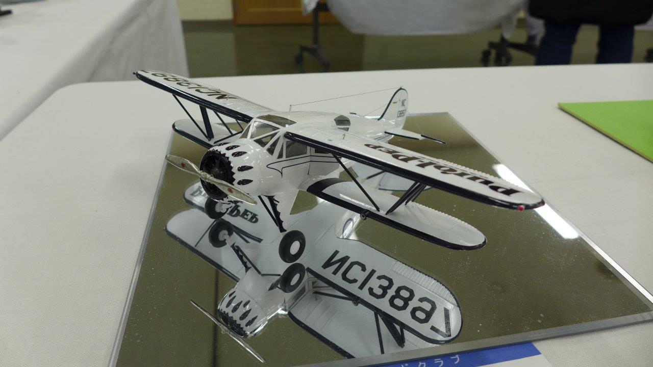 P1480916.JPG
