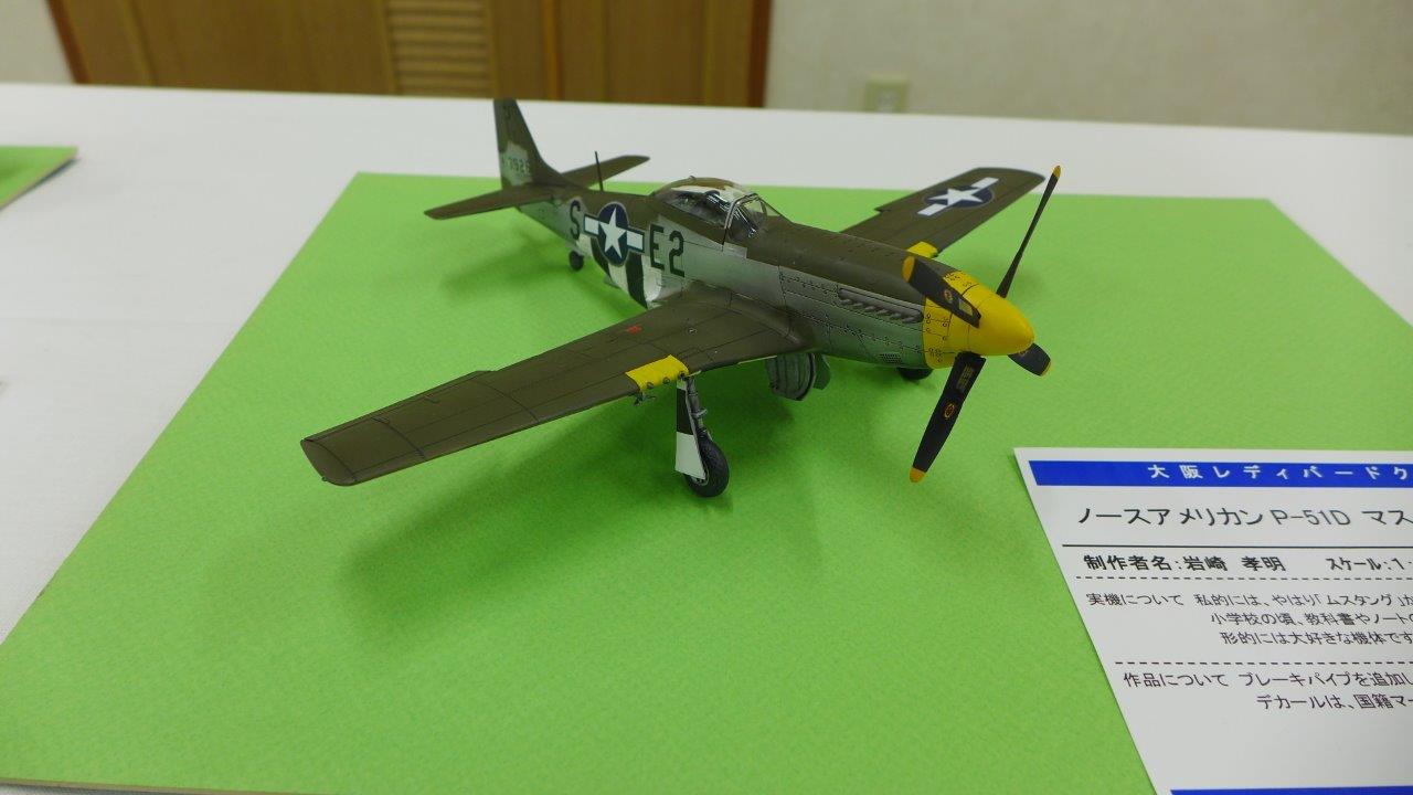 P1480963.JPG