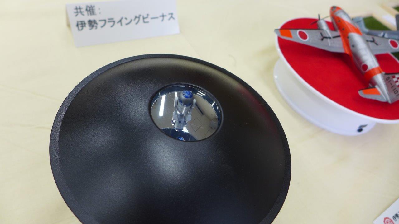 P1490054.JPG