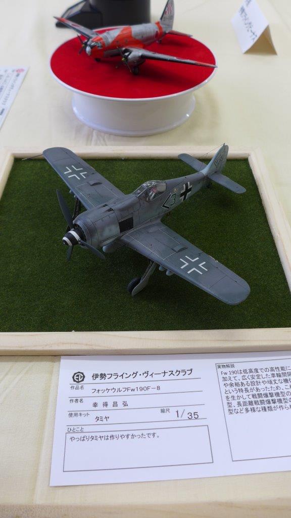 P1490060.JPG