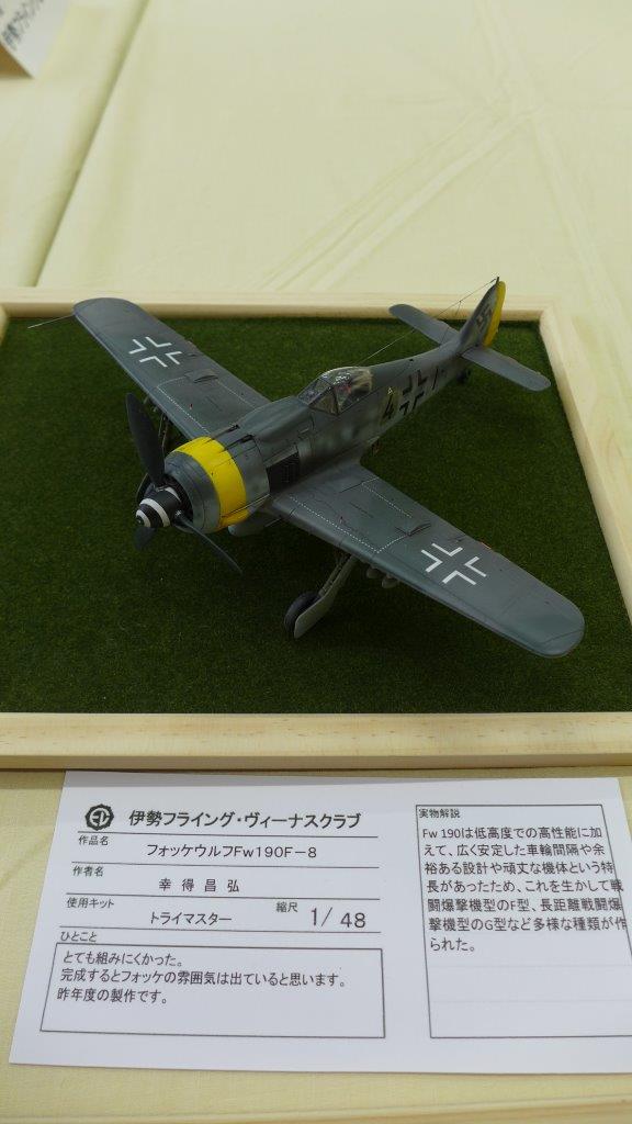 P1490063.JPG