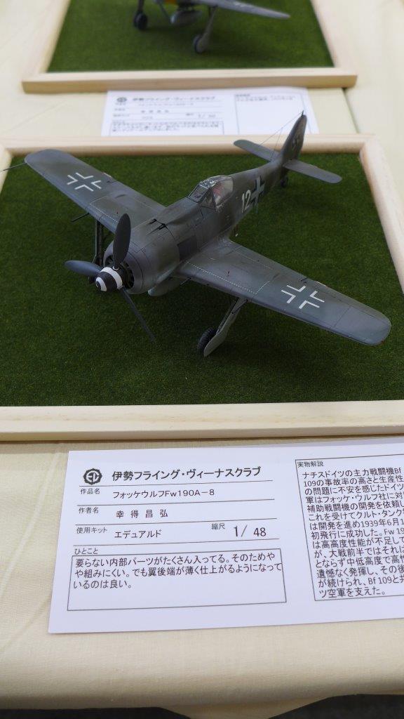 P1490064.JPG