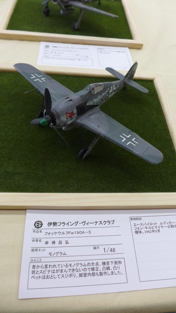 P1490066.JPG