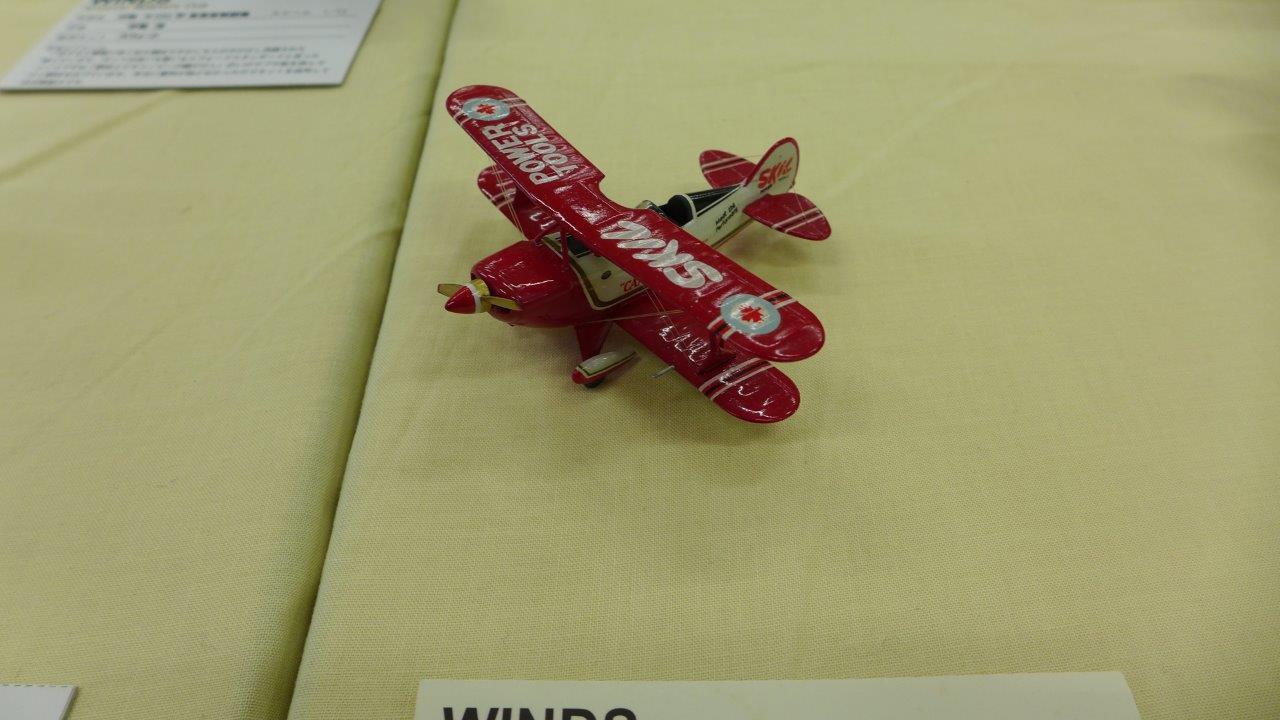 P1490100.JPG