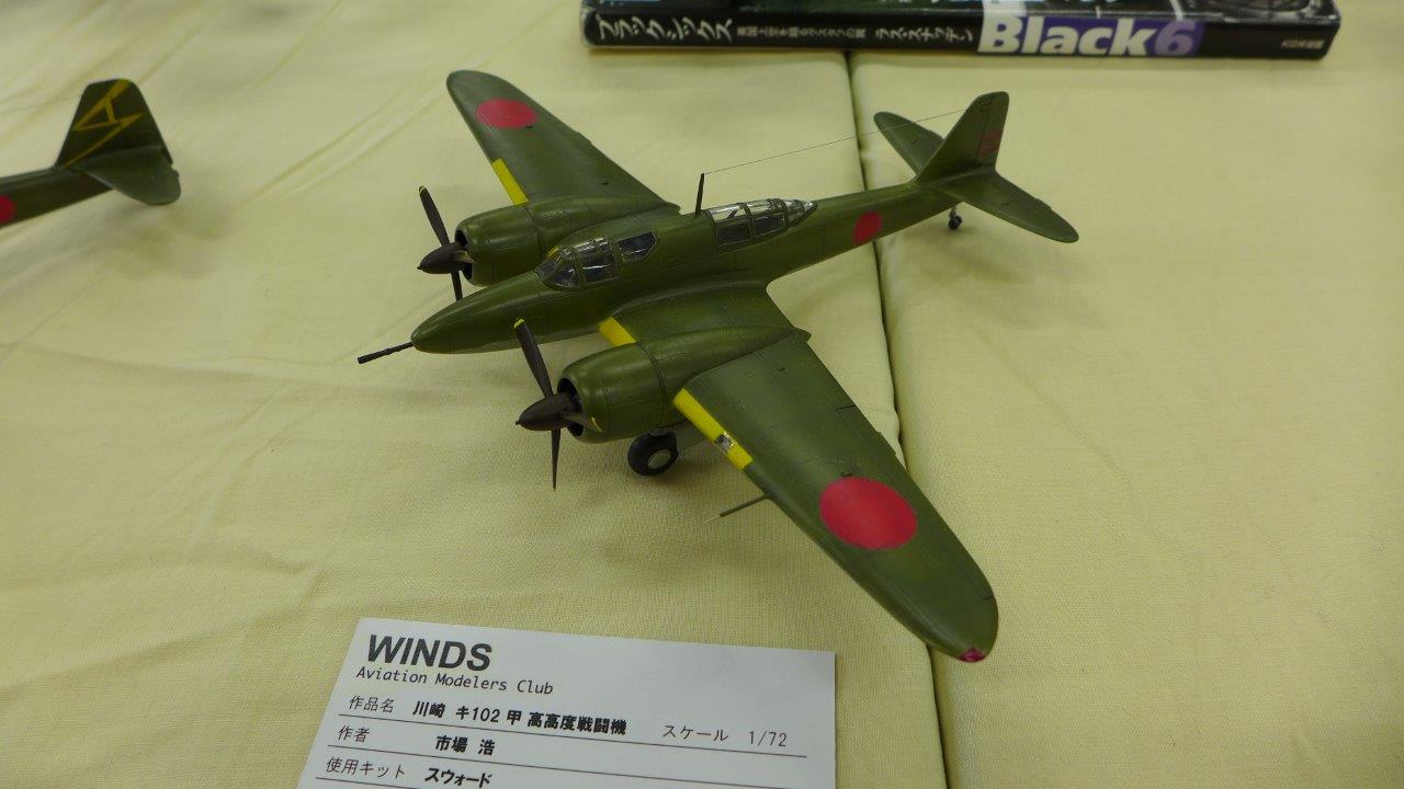P1490102.JPG