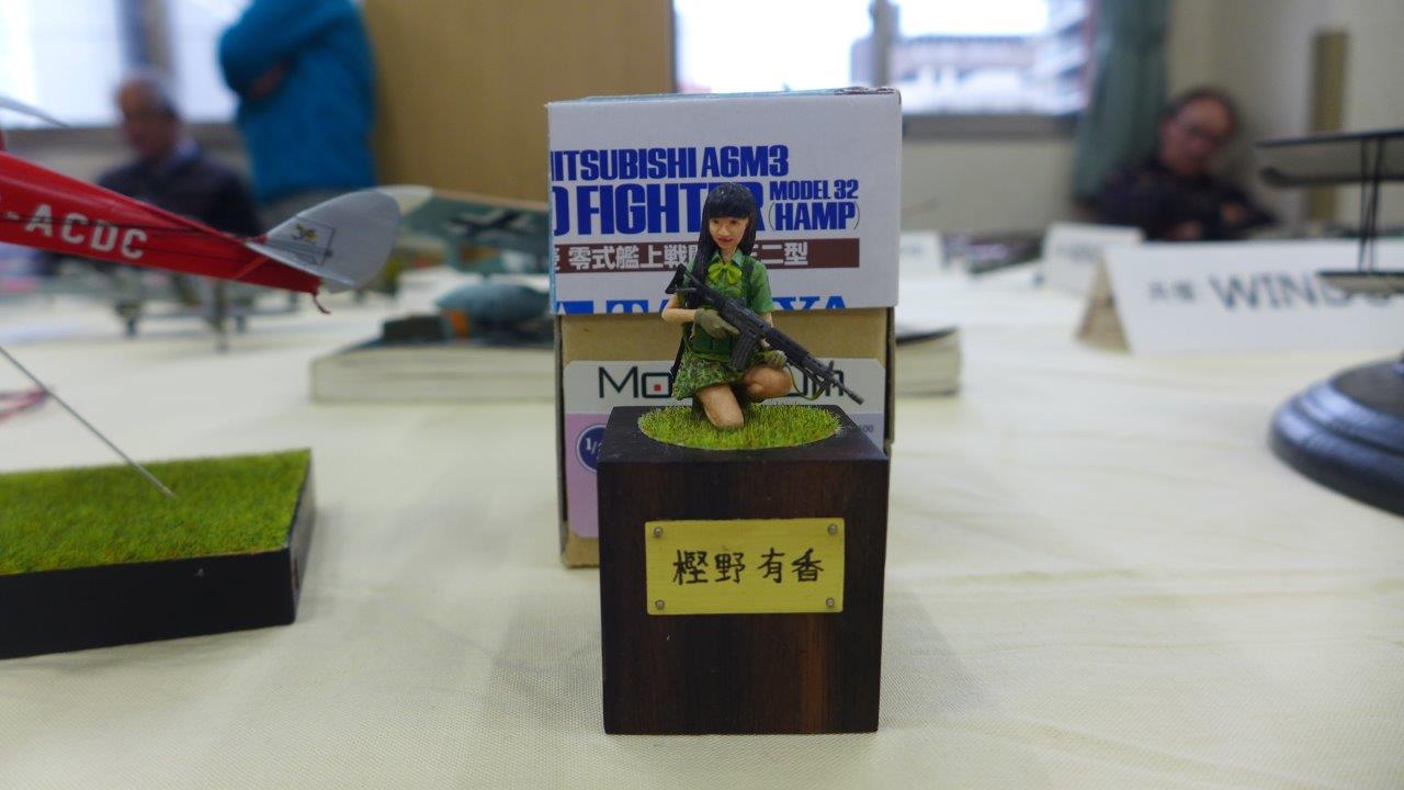 P1490109.JPG