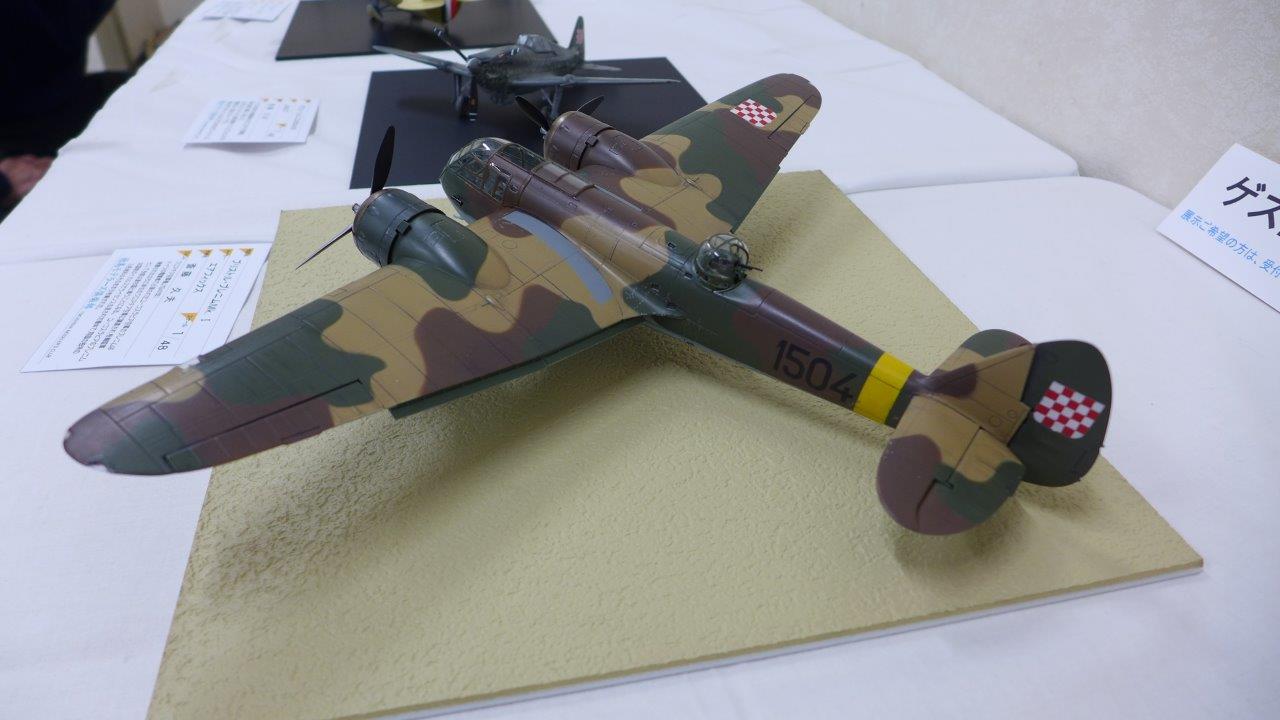 P1490138.JPG