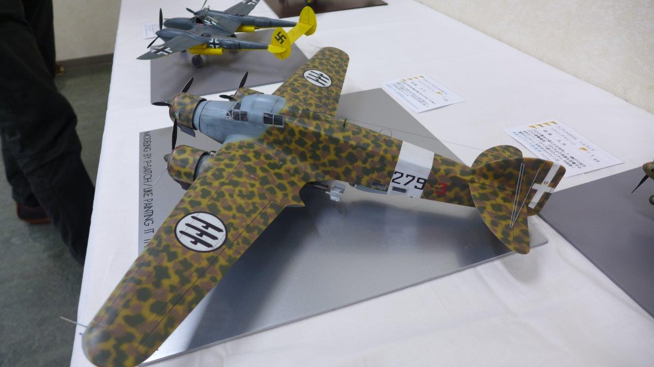 P1490155.JPG