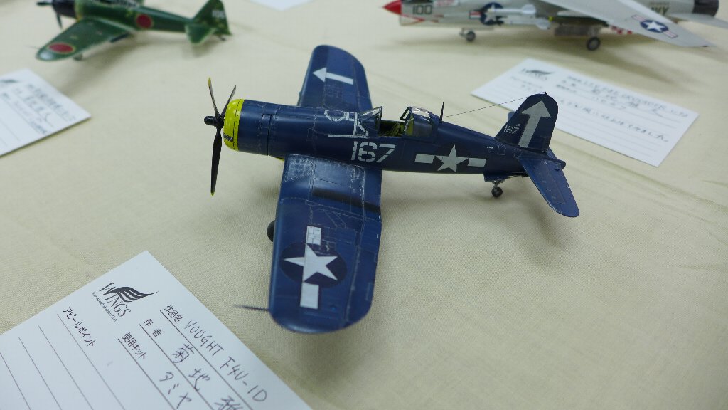 P1600077.JPG