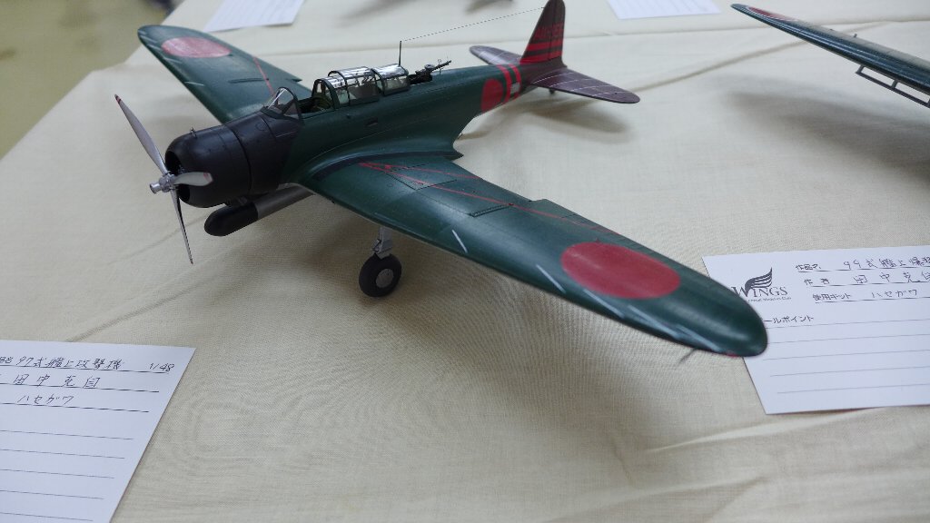 P1600090.JPG
