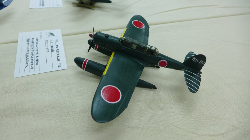 P1600101.JPG