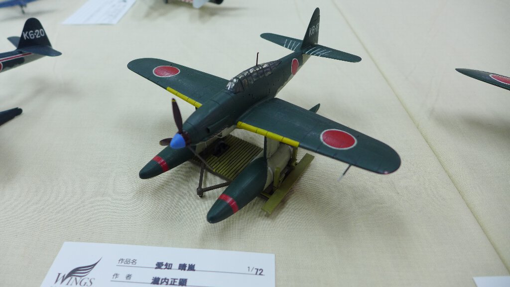 P1600104.JPG