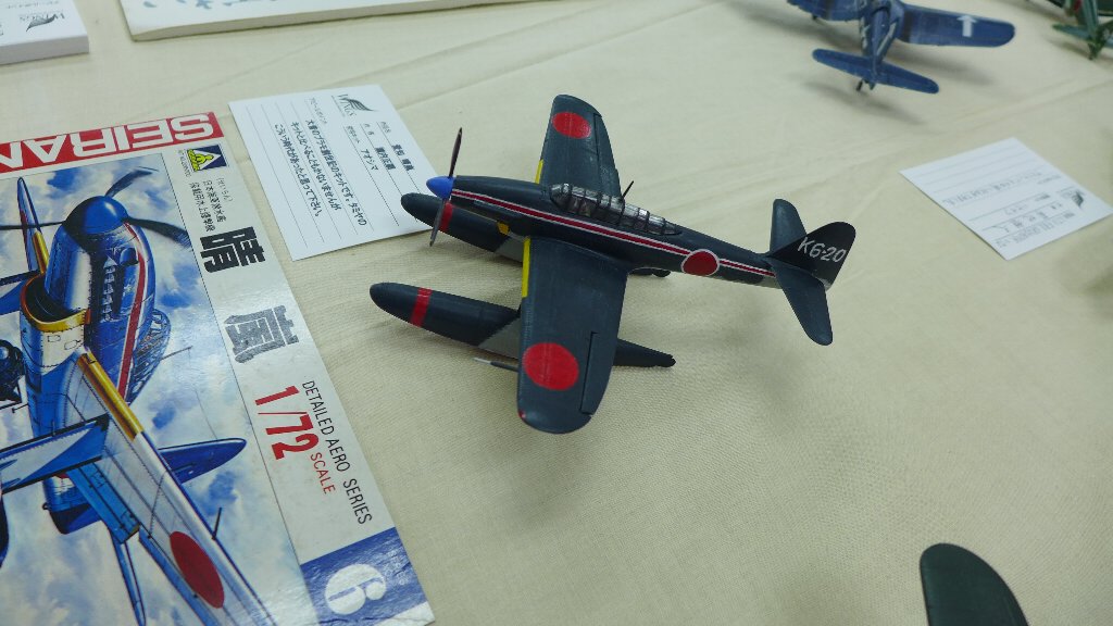 P1600111.JPG