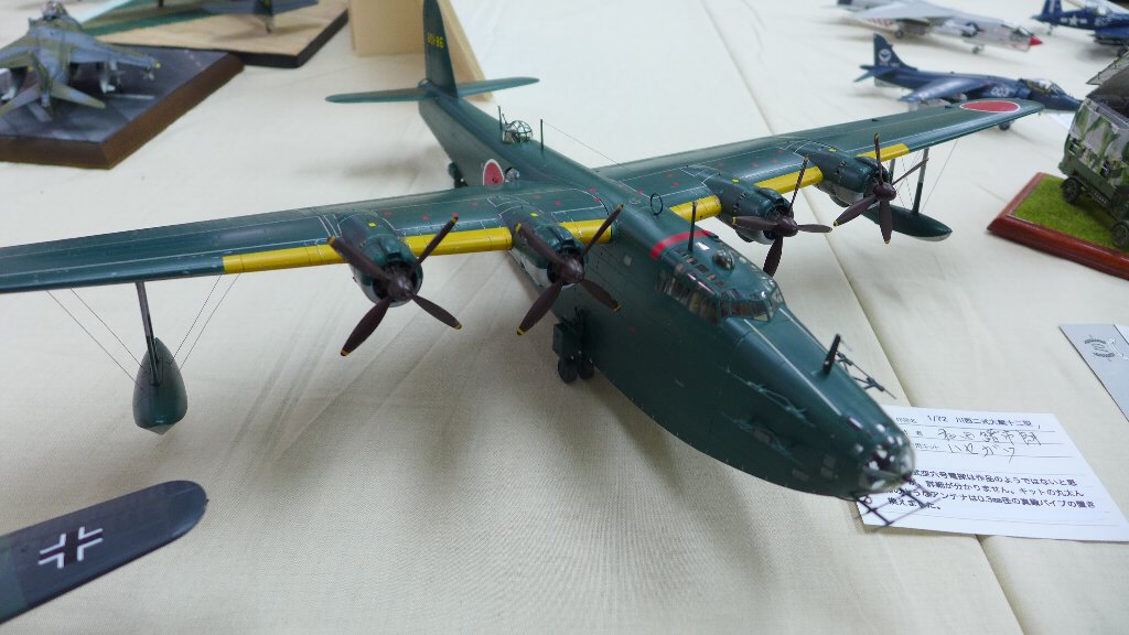 P1600117.JPG