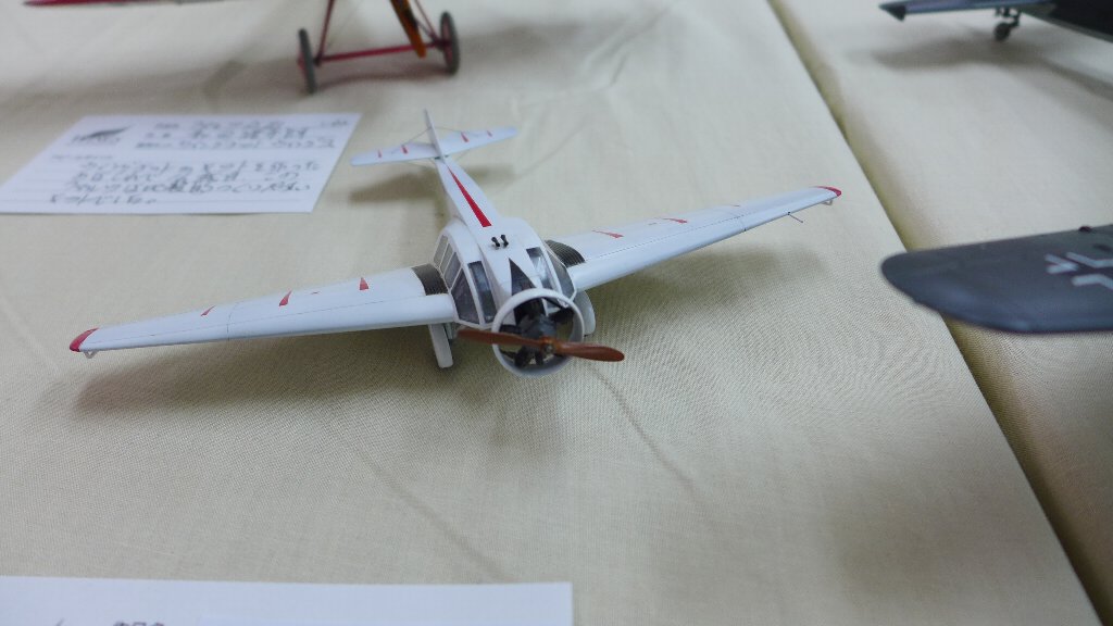 P1600119.JPG