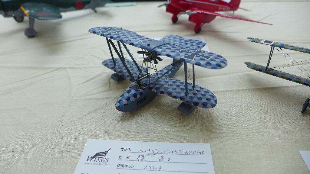 P1600123.JPG