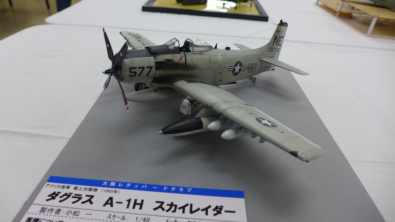 P1600152.JPG