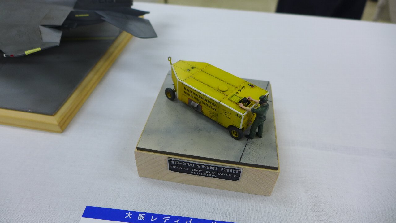 P1600191.JPG