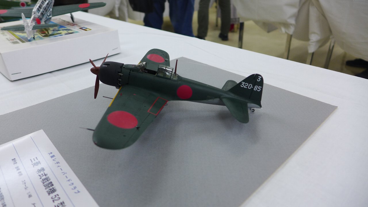 P1600199.JPG