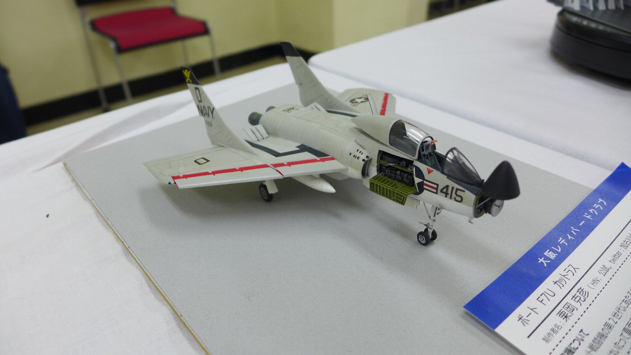 P1600217.JPG
