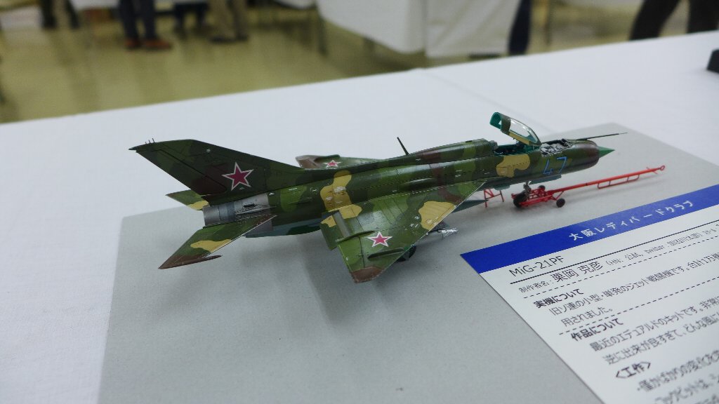 P1600241.JPG
