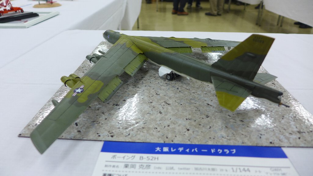 P1600245.JPG