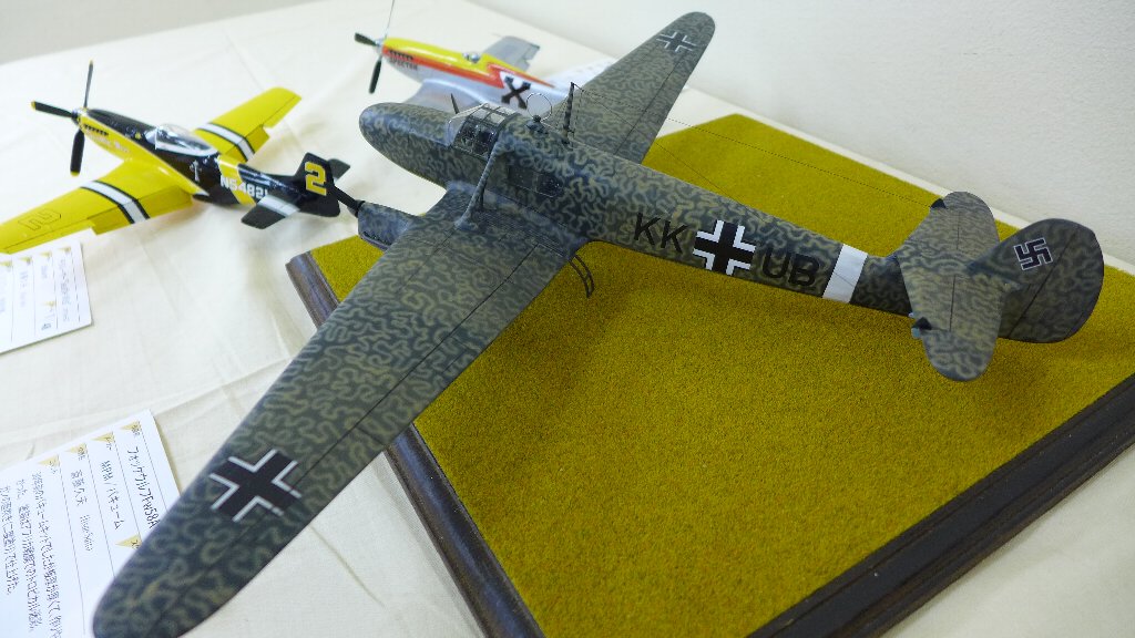P1600365.JPG
