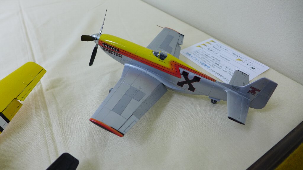 P1600366.JPG