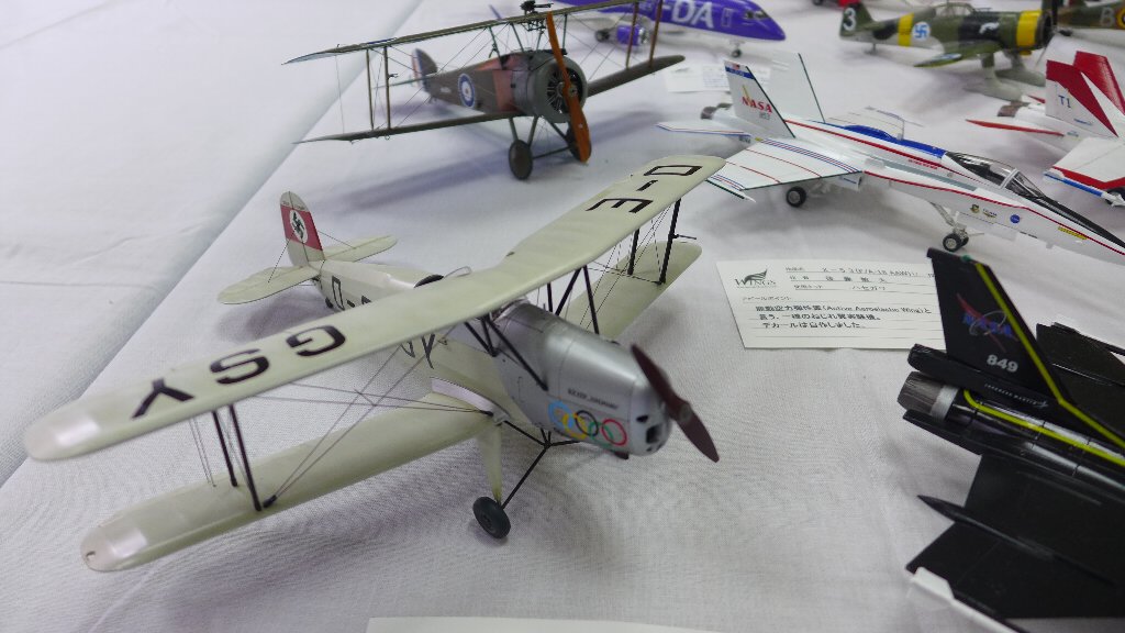 P1680594.JPG