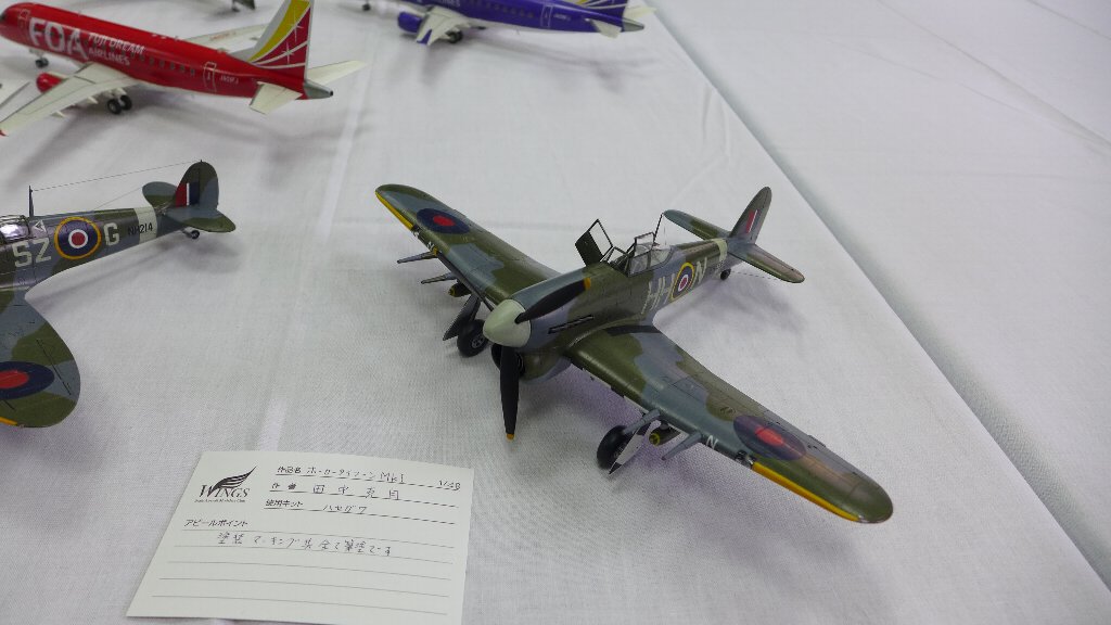 P1680620.JPG