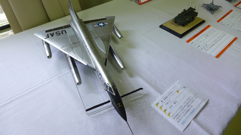 P1680777.JPG