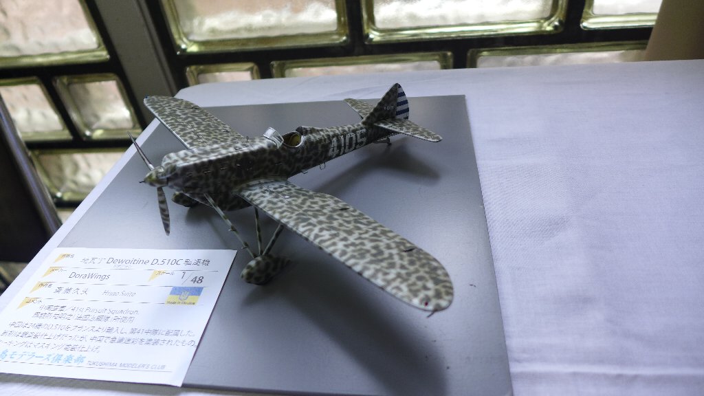 P1680780.JPG