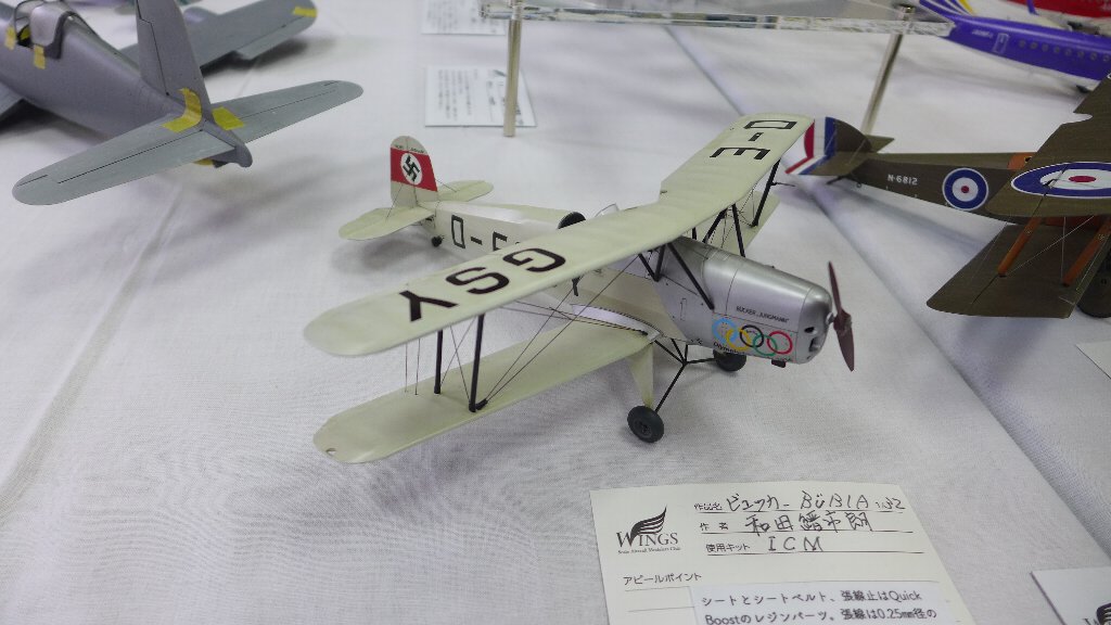 P1680790.JPG