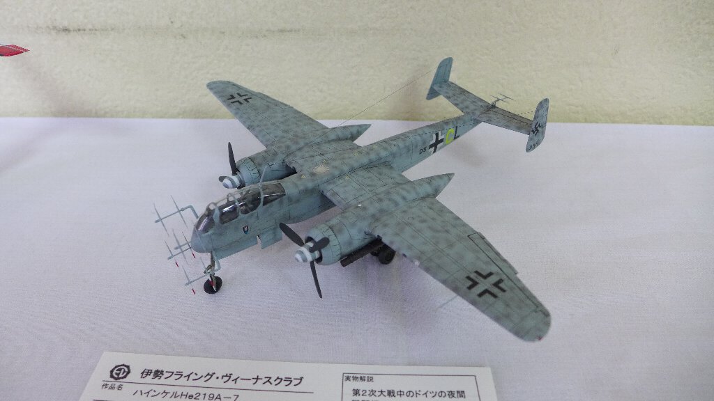 P1680806.JPG