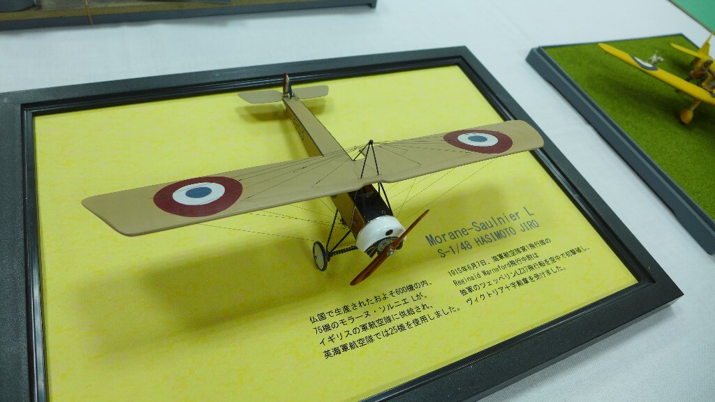 P1680448.JPG