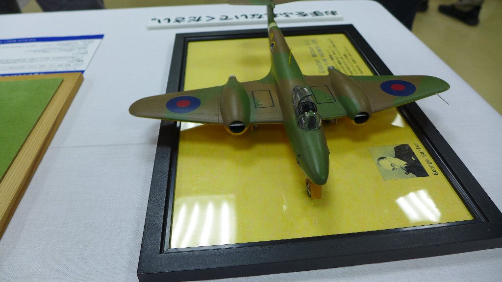 P1680467.JPG