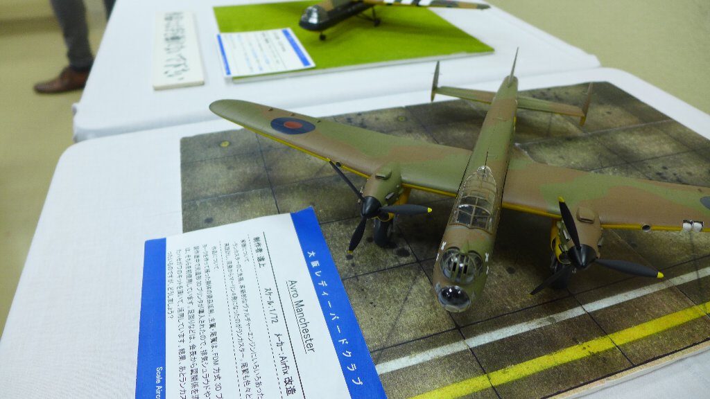 P1680489.JPG