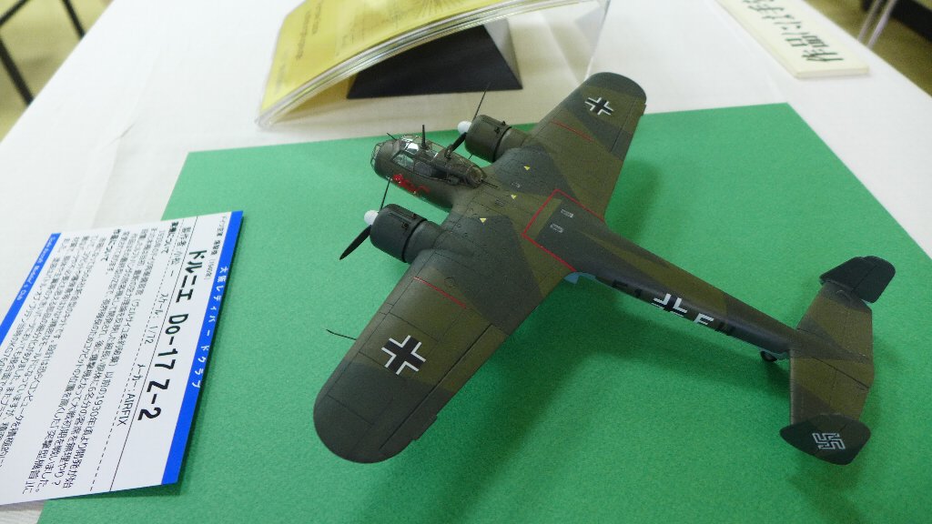 P1680510.JPG