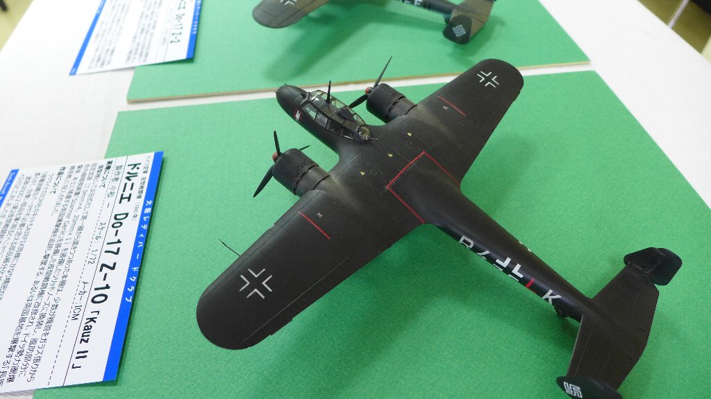 P1680511.JPG