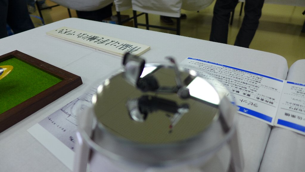 P1680527.JPG