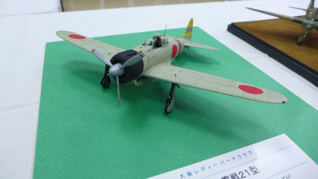 P1680531.JPG