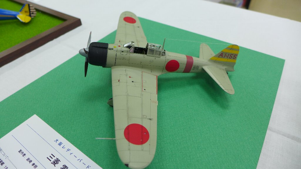 P1680532.JPG