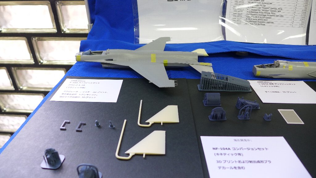P1680549.JPG