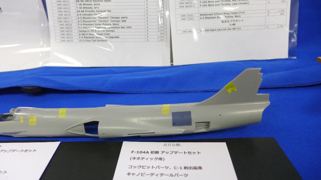 P1680554.JPG