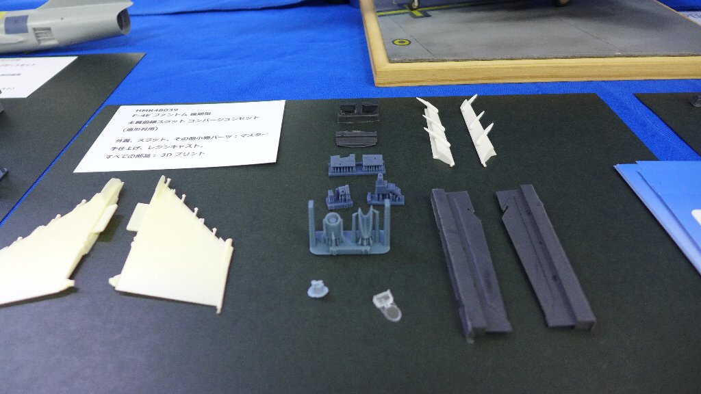 P1680555.JPG