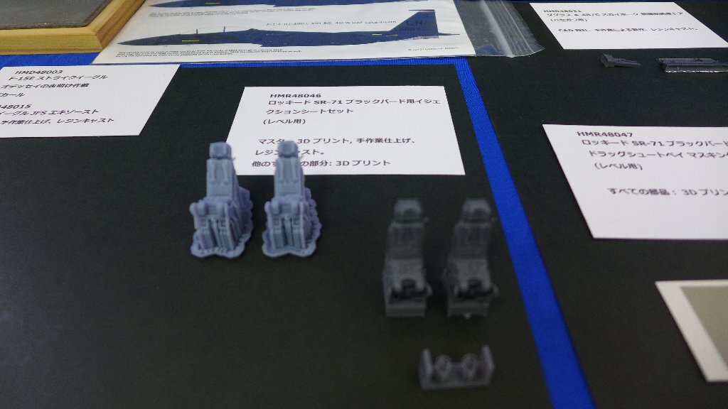P1680558.JPG