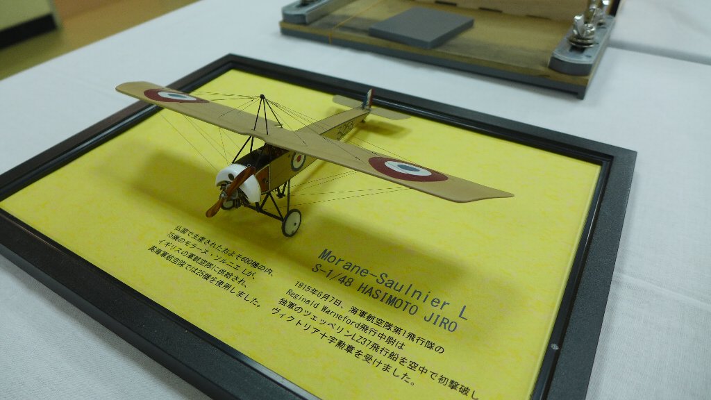 P1680718.JPG