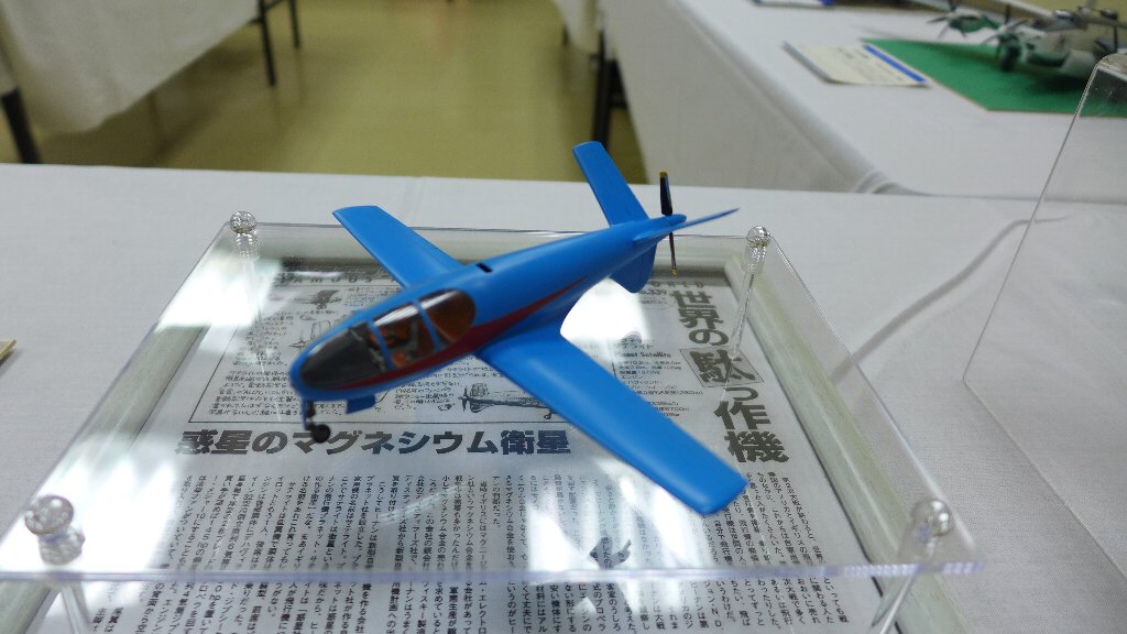 P1680745.JPG