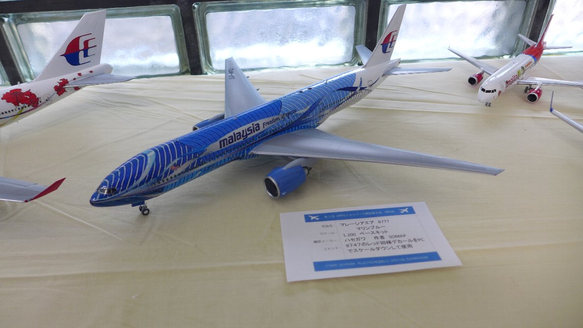 P1790130.jpg
