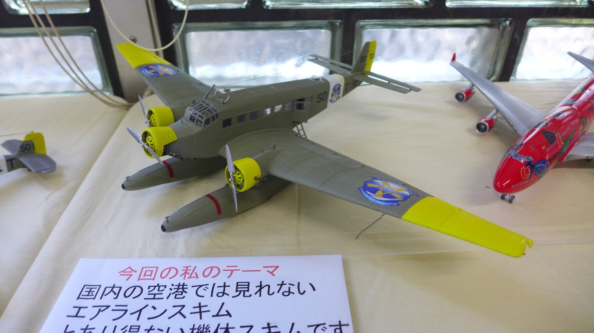 P1790138.jpg